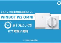 WINBOT W2 OMNI