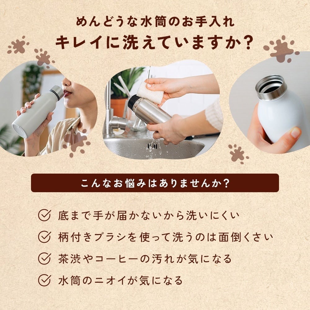 キレイに洗えてる?