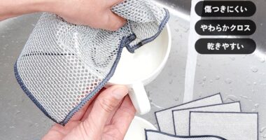 ティッシュのように使えるメッシュたわし