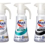 梅雨の部屋干し臭を減らす？新アタックZEROを買う前に知るべきこと