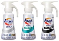 「アタック ZERO」シリーズ 改良