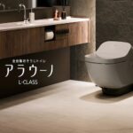 「狭いトイレ」を作り変える、アラウーノL-CLASSの本当の狙い